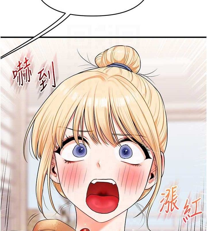 《玩轉學姊》漫画 第76話-今天家裡沒大人…