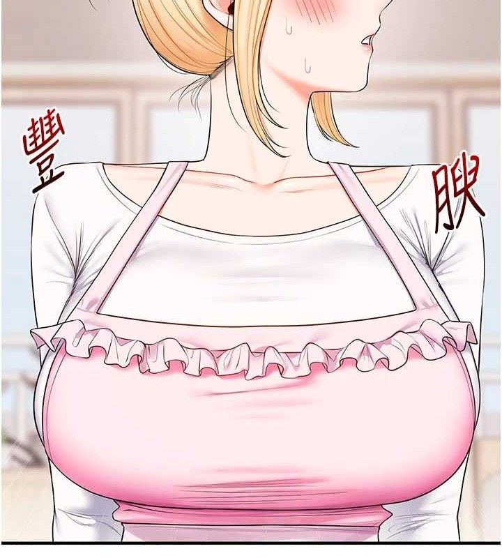 《玩轉學姊》漫画 第76話-今天家裡沒大人…
