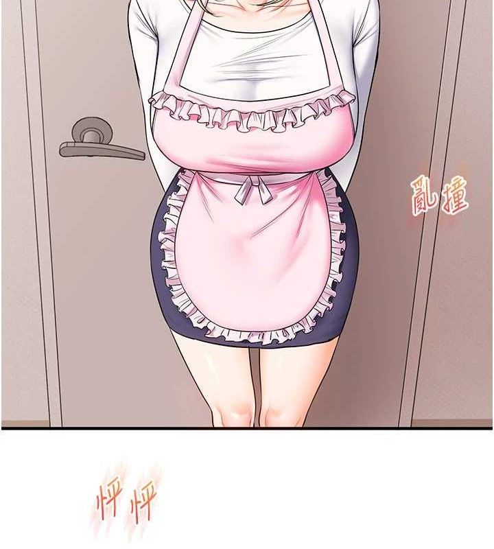 《玩轉學姊》漫画 第76話-今天家裡沒大人…