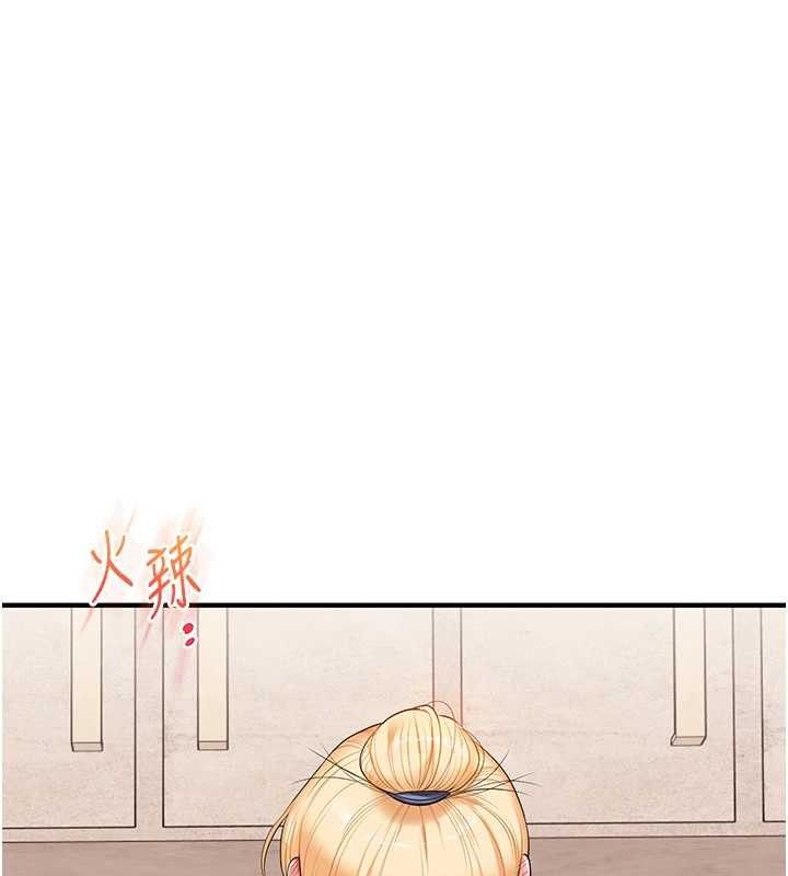 《玩轉學姊》漫画 第76話-今天家裡沒大人…