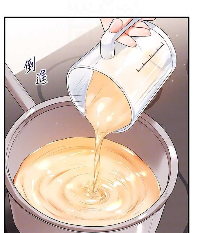 《玩轉學姊》漫画 第77話-淫蕩母狗打蛋守則