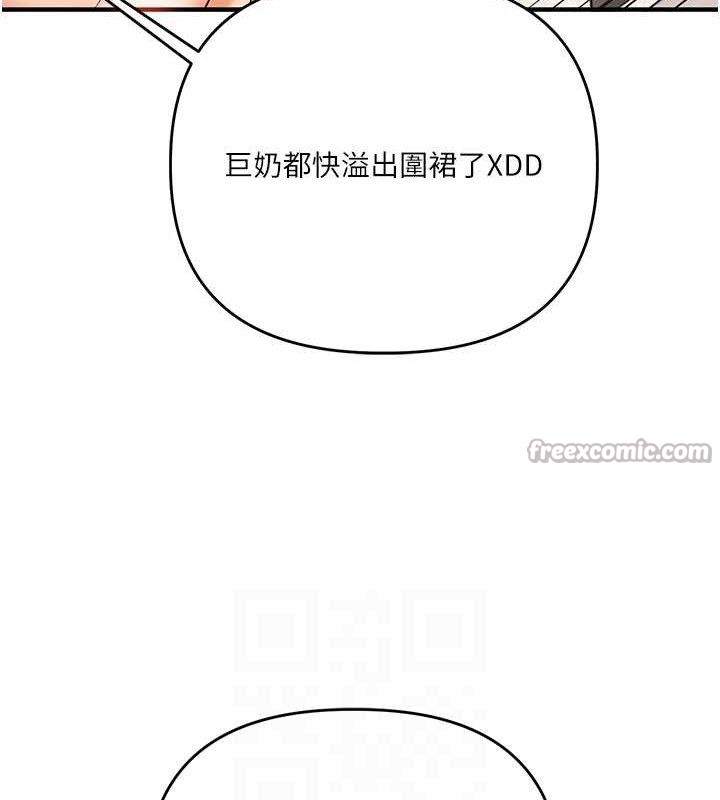 《玩轉學姊》漫画 第77話-淫蕩母狗打蛋守則