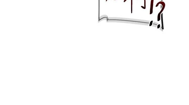 《玩轉學姊》漫画 第77話-淫蕩母狗打蛋守則