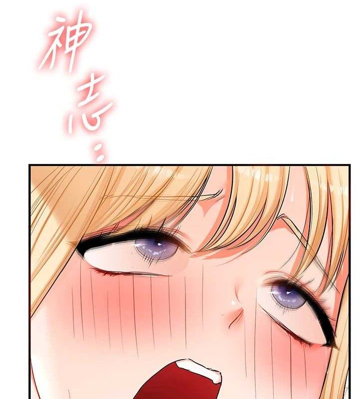 《玩轉學姊》漫画 第77話-淫蕩母狗打蛋守則