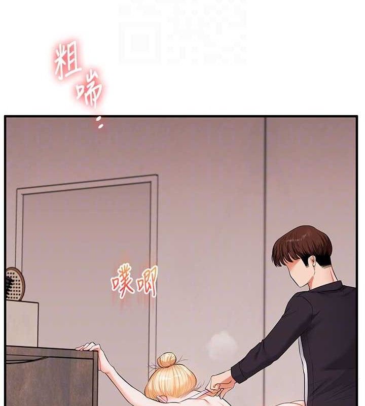 《玩轉學姊》漫画 第77話-淫蕩母狗打蛋守則
