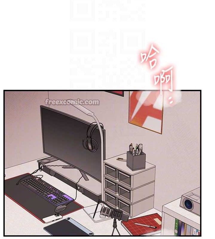 《玩轉學姊》漫画 第77話-淫蕩母狗打蛋守則