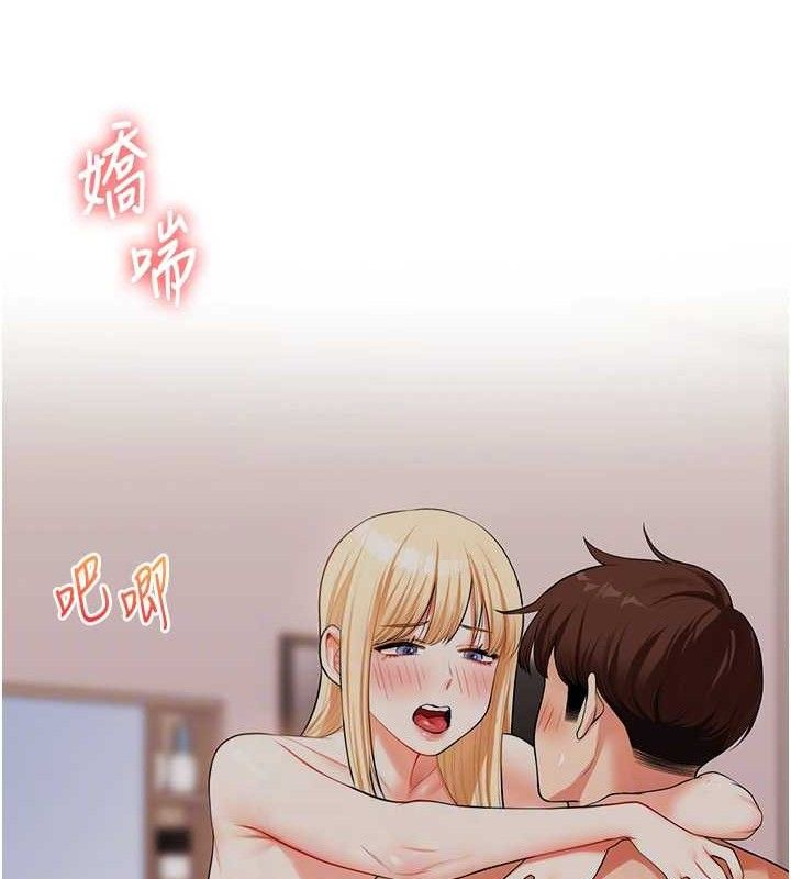 《玩轉學姊》漫画 第77話-淫蕩母狗打蛋守則