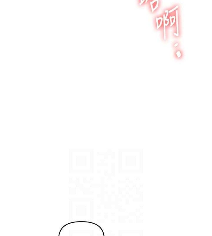 《玩轉學姊》漫画 第77話-淫蕩母狗打蛋守則