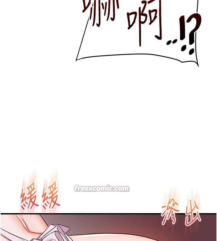 《玩轉學姊》漫画 第77話-淫蕩母狗打蛋守則
