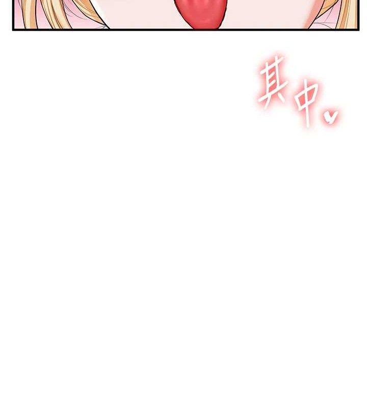 《玩轉學姊》漫画 第77話-淫蕩母狗打蛋守則