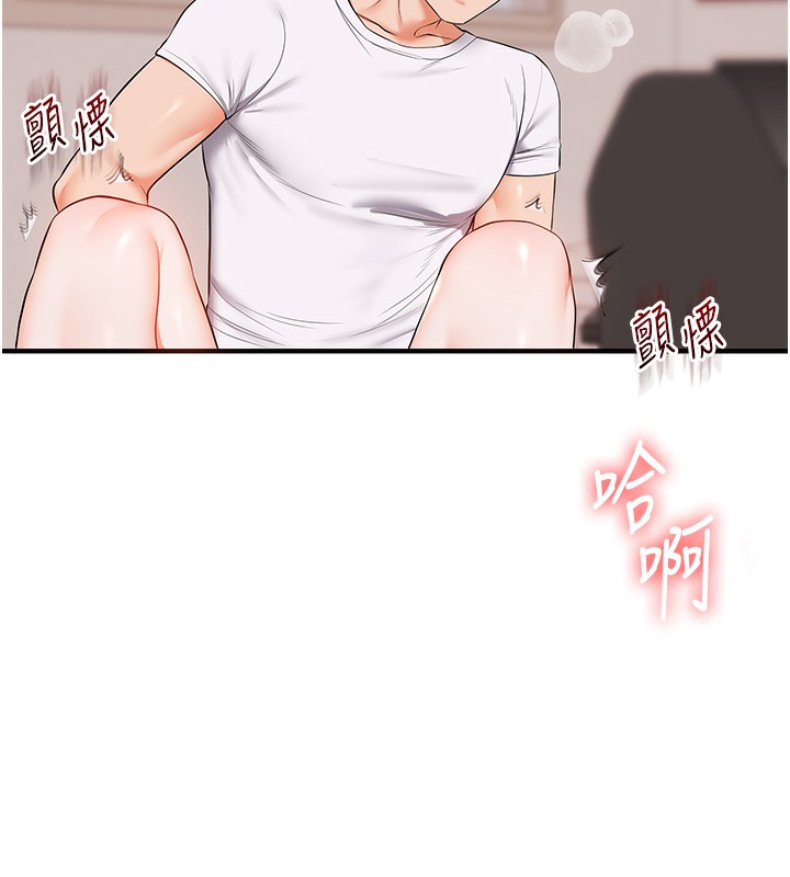 《玩轉學姊》漫画 第78話-爭奪姐穴享銷魂盛宴