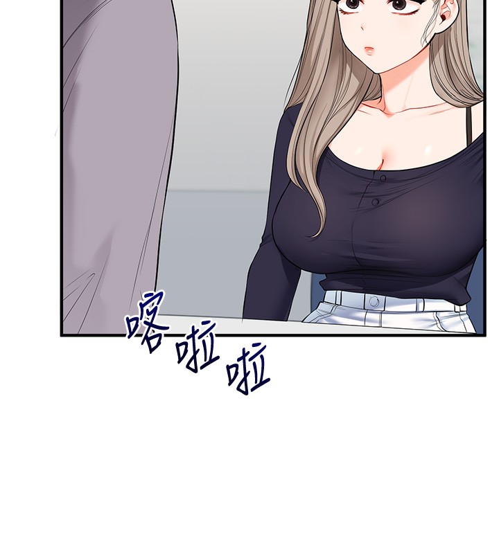 《玩轉學姊》漫画 第78話-爭奪姐穴享銷魂盛宴