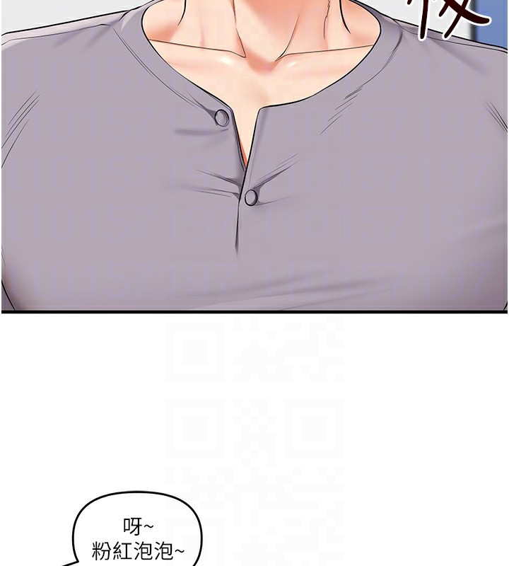 《玩轉學姊》漫画 第78話-爭奪姐穴享銷魂盛宴