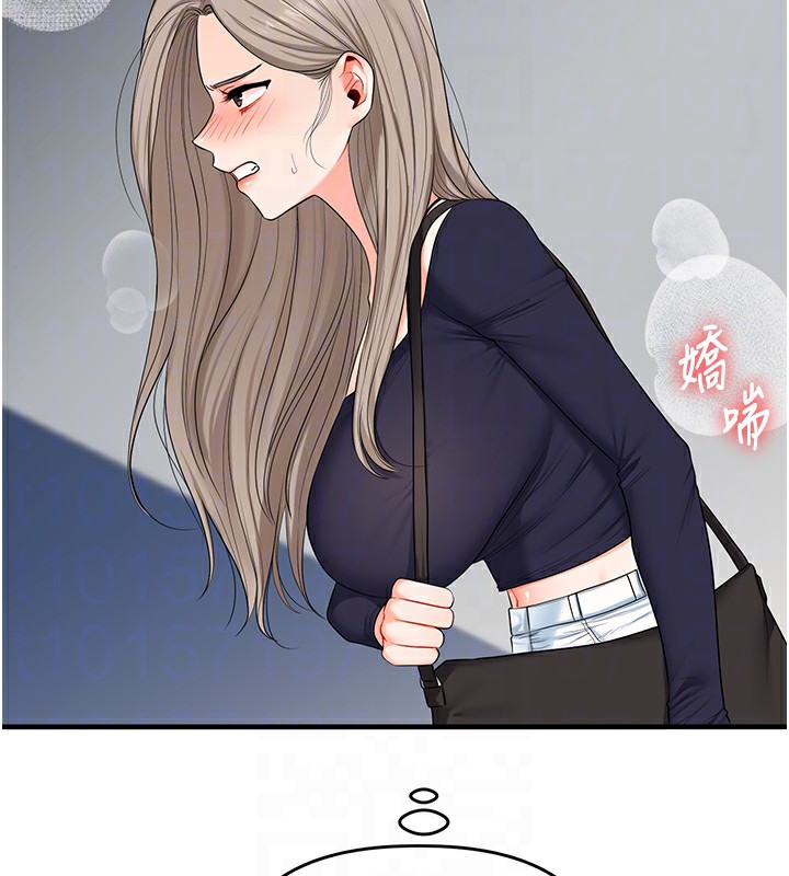 《玩轉學姊》漫画 第78話-爭奪姐穴享銷魂盛宴