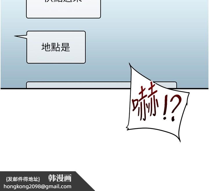 《玩轉學姊》漫画 第78話-爭奪姐穴享銷魂盛宴