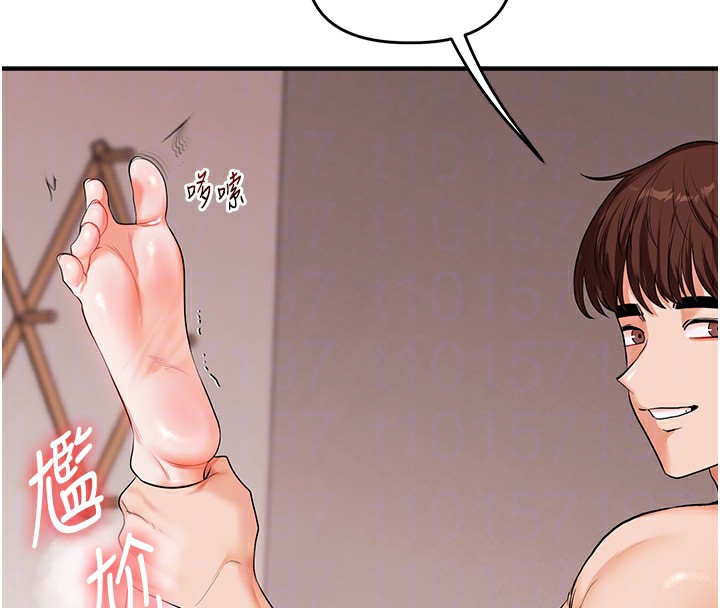 《玩轉學姊》漫画 第78話-爭奪姐穴享銷魂盛宴