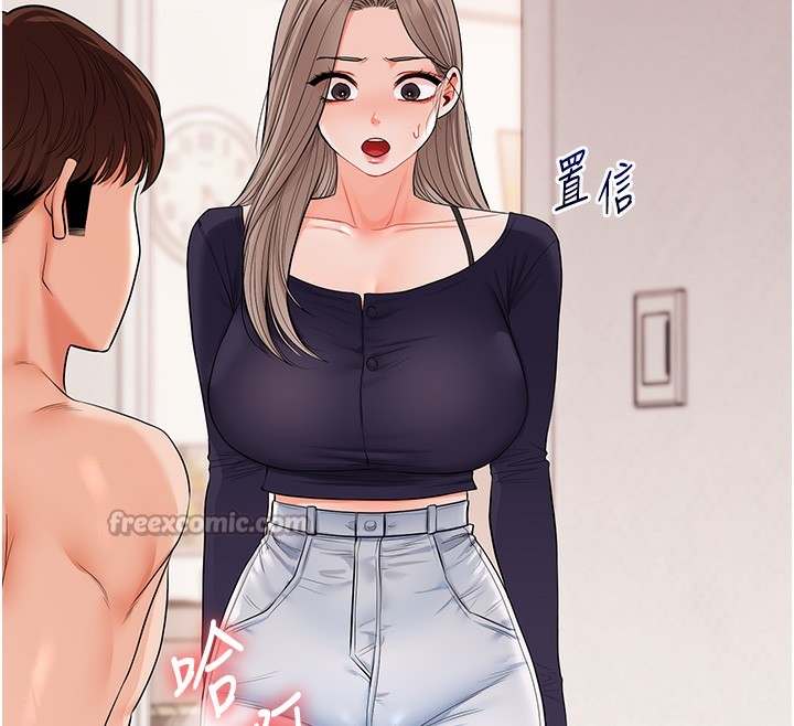 《玩轉學姊》漫画 第78話-爭奪姐穴享銷魂盛宴