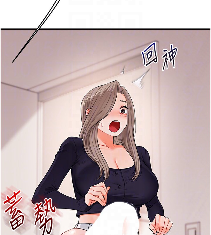 《玩轉學姊》漫画 第78話-爭奪姐穴享銷魂盛宴