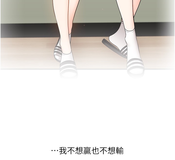 《玩轉學姊》漫画 第78話-爭奪姐穴享銷魂盛宴