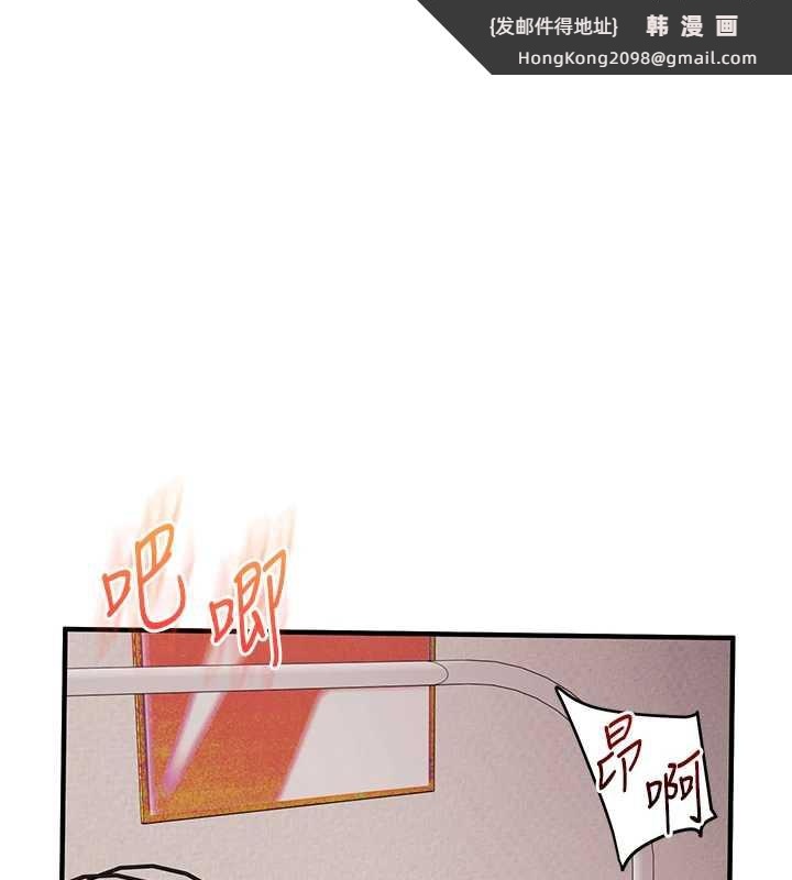 《玩轉學姊》漫画 第80話-運動過猛後的火熱下體