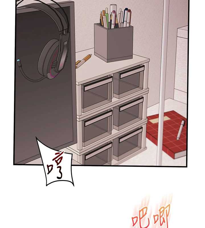 《玩轉學姊》漫画 第80話-運動過猛後的火熱下體