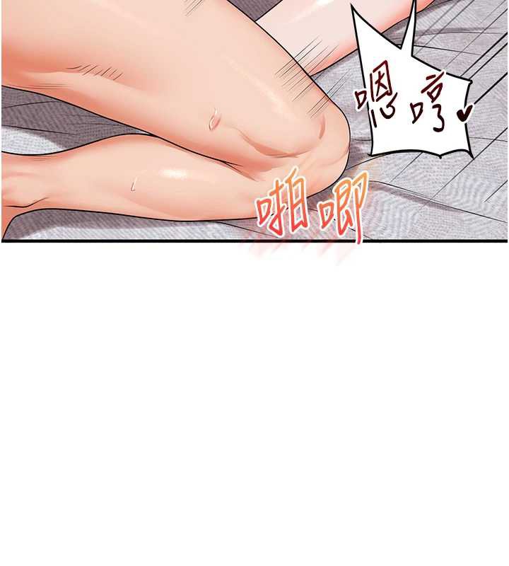 《玩轉學姊》漫画 第80話-運動過猛後的火熱下體