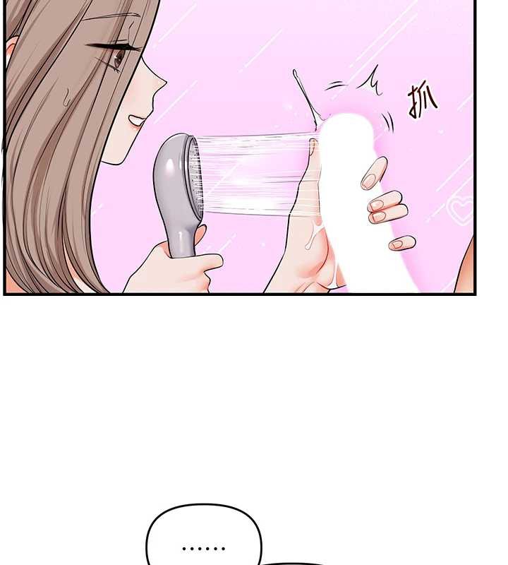 《玩轉學姊》漫画 第80話-運動過猛後的火熱下體