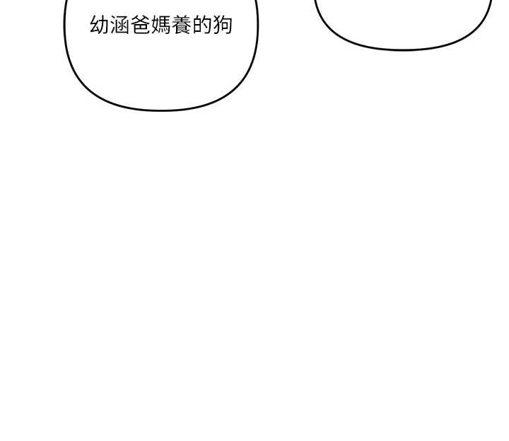 《玩轉學姊》漫画 第80話-運動過猛後的火熱下體