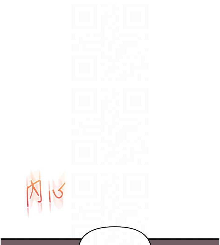 《玩轉學姊》漫画 第80話-運動過猛後的火熱下體