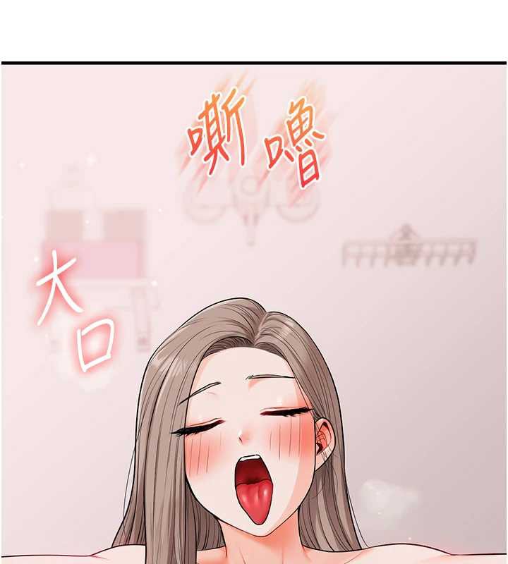 《玩轉學姊》漫画 第80話-運動過猛後的火熱下體