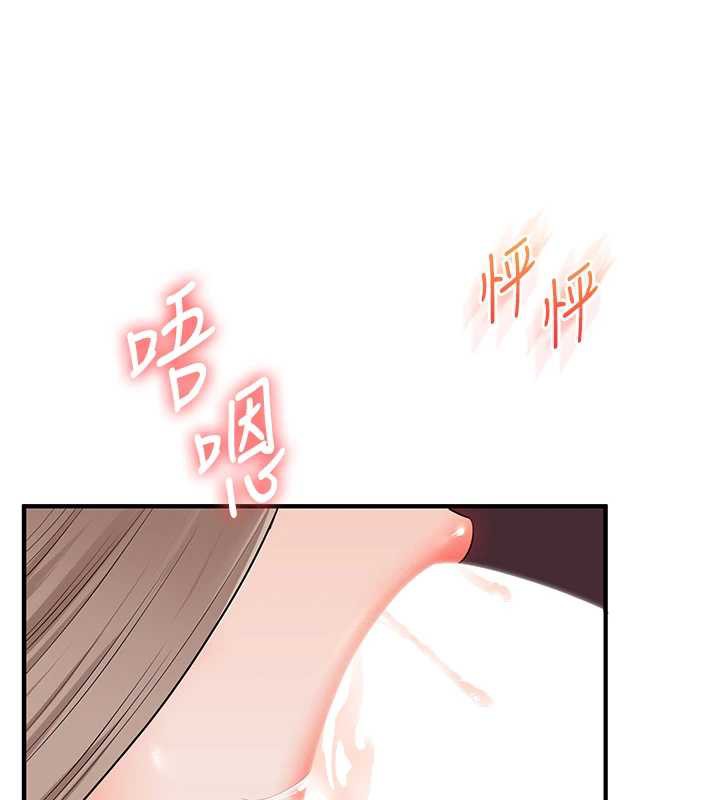 《玩轉學姊》漫画 第80話-運動過猛後的火熱下體