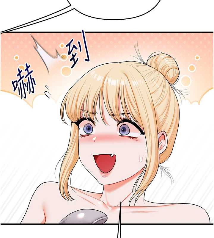 《玩轉學姊》漫画 第80話-運動過猛後的火熱下體