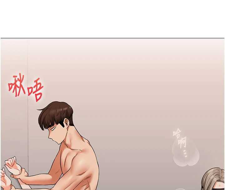 《玩轉學姊》漫画 第80話-運動過猛後的火熱下體