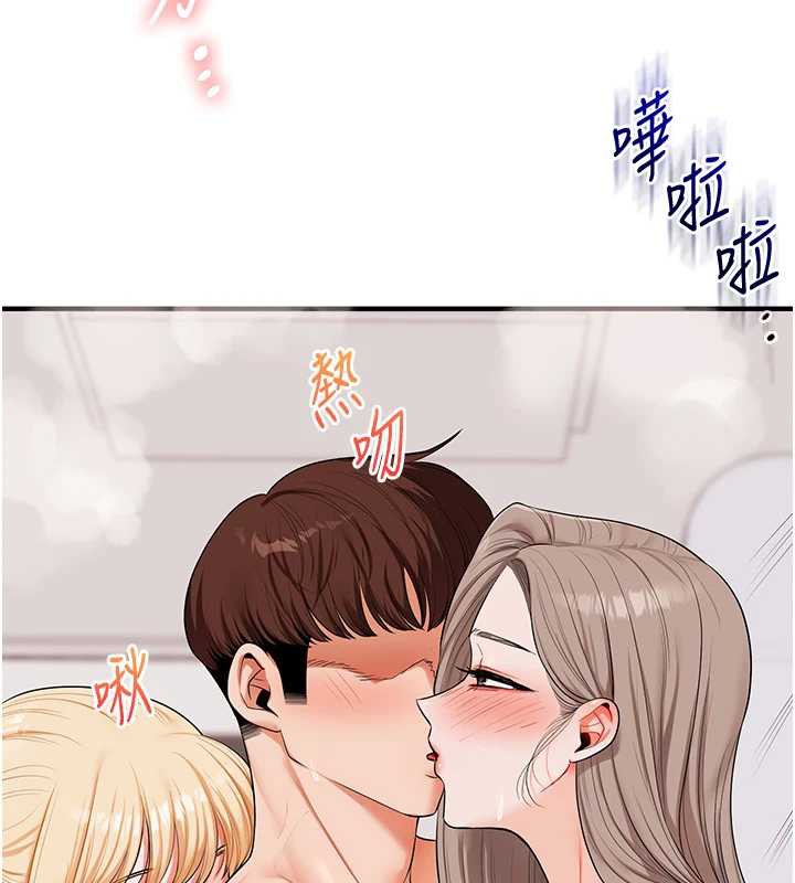 《玩轉學姊》漫画 第80話-運動過猛後的火熱下體