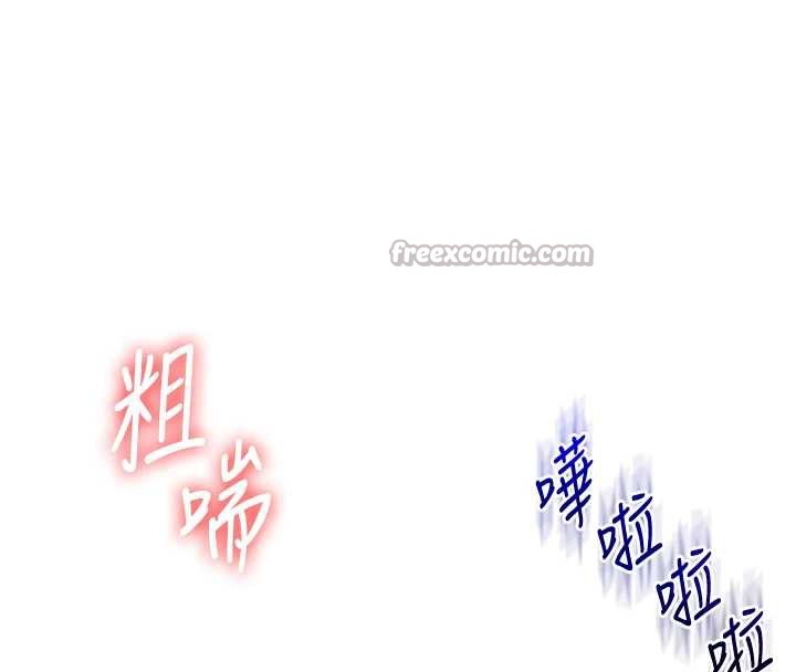 《玩轉學姊》漫画 第80話-運動過猛後的火熱下體