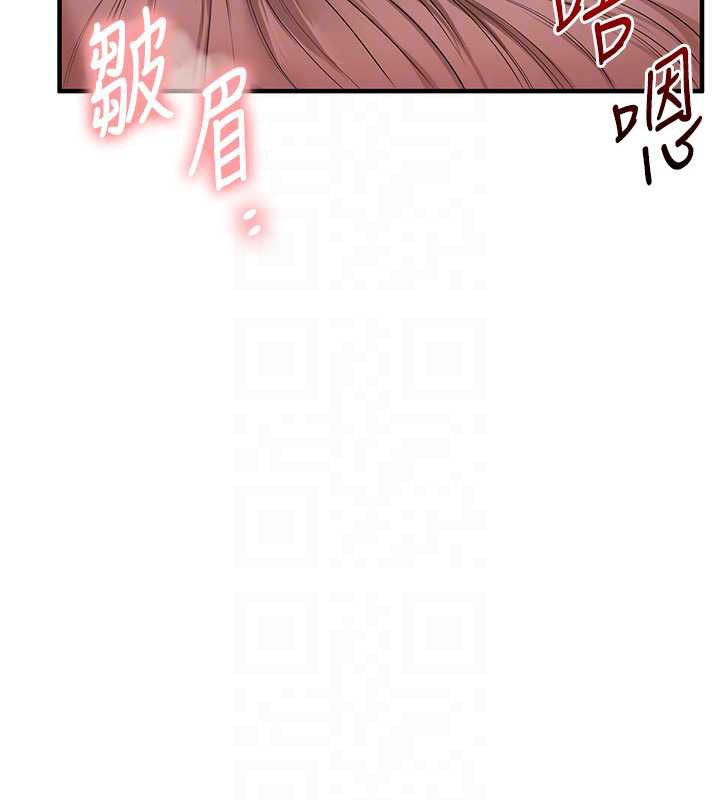 《玩轉學姊》漫画 第80話-運動過猛後的火熱下體