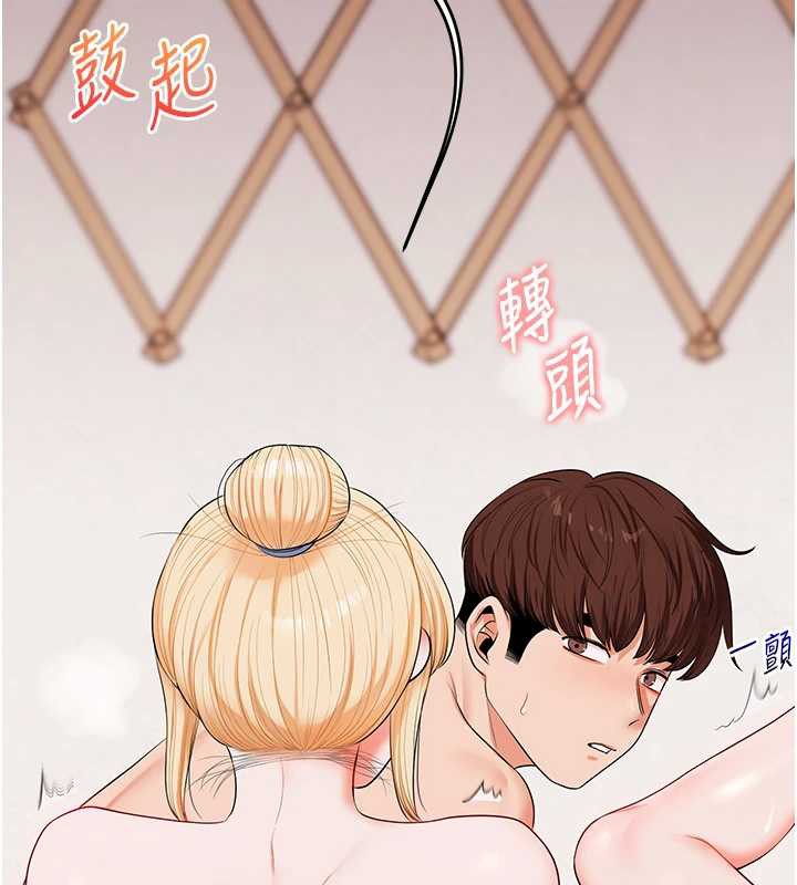 《玩轉學姊》漫画 第80話-運動過猛後的火熱下體