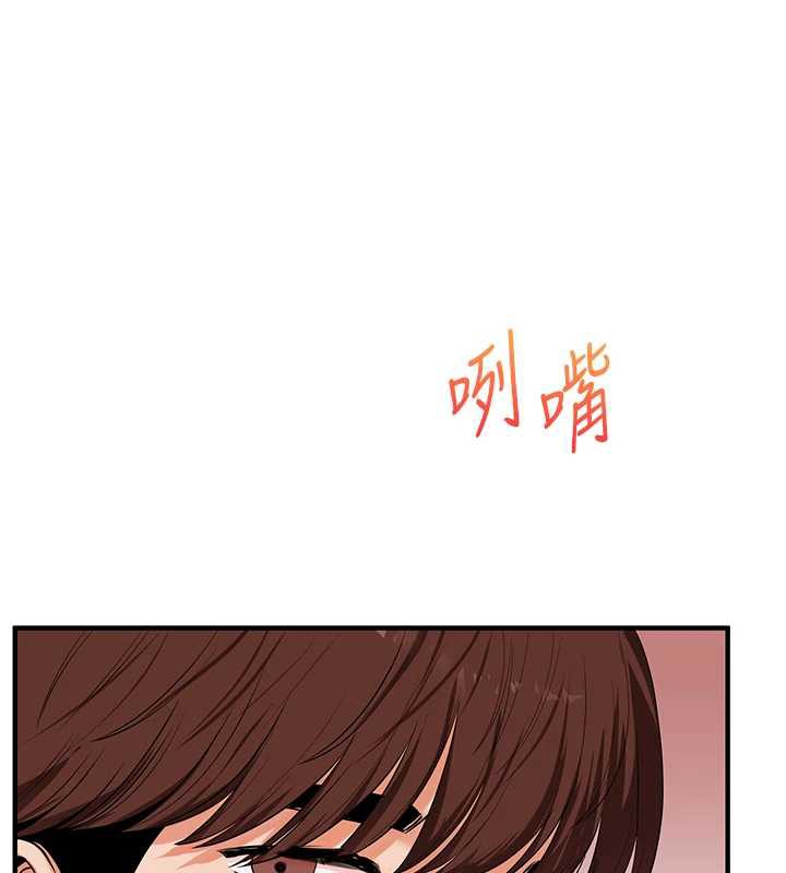 《玩轉學姊》漫画 第80話-運動過猛後的火熱下體