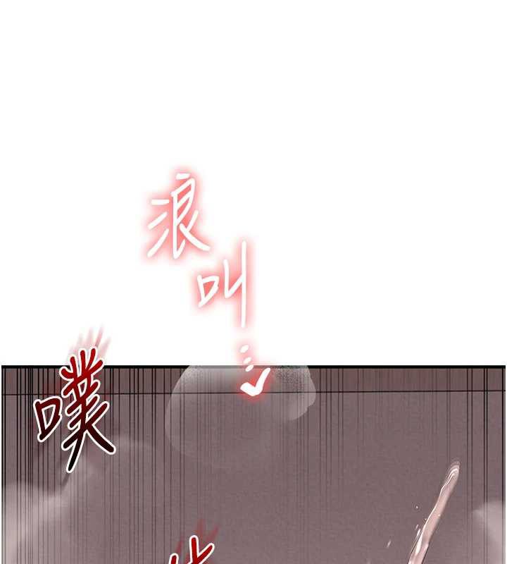 《玩轉學姊》漫画 第80話-運動過猛後的火熱下體