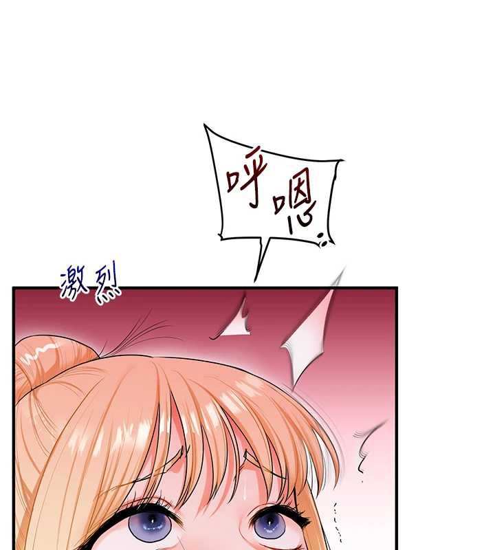 《玩轉學姊》漫画 第80話-運動過猛後的火熱下體