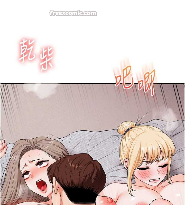 《玩轉學姊》漫画 第80話-運動過猛後的火熱下體