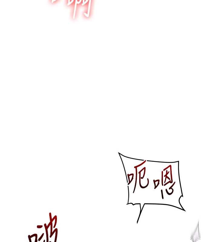 《玩轉學姊》漫画 第80話-運動過猛後的火熱下體