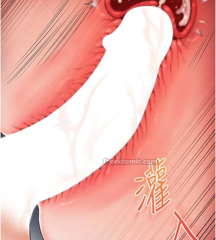 《玩轉學姊》漫画 第80話-運動過猛後的火熱下體