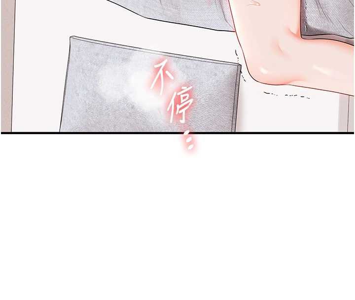 《玩轉學姊》漫画 第80話-運動過猛後的火熱下體