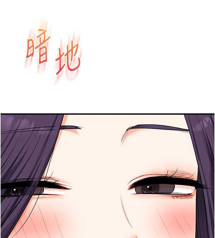 《玩轉學姊》漫画 第80話-運動過猛後的火熱下體