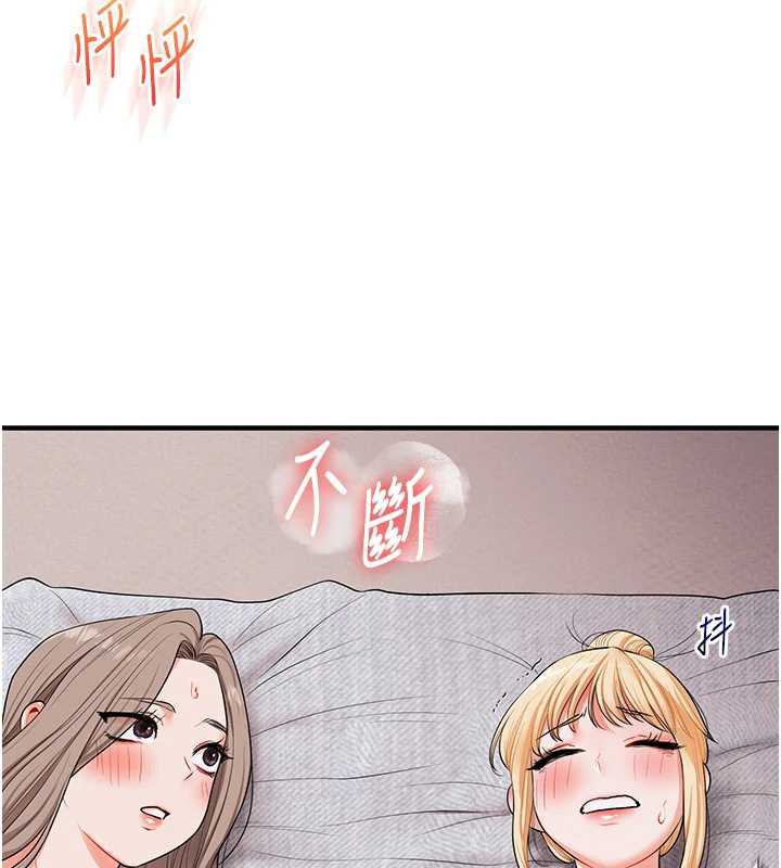 《玩轉學姊》漫画 第81話-初次切磋火辣新面孔