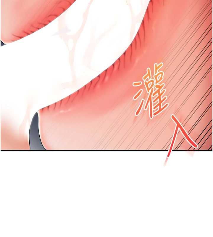 《玩轉學姊》漫画 第81話-初次切磋火辣新面孔