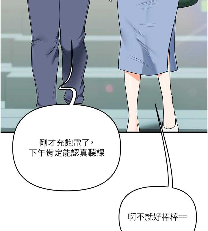 《玩轉學姊》漫画 第81話-初次切磋火辣新面孔