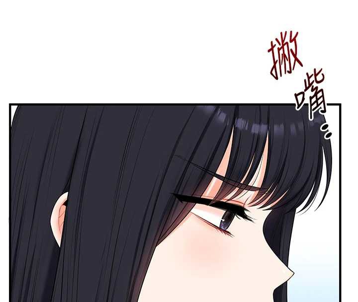 《玩轉學姊》漫画 第81話-初次切磋火辣新面孔