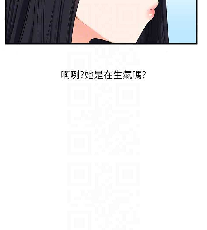 《玩轉學姊》漫画 第81話-初次切磋火辣新面孔